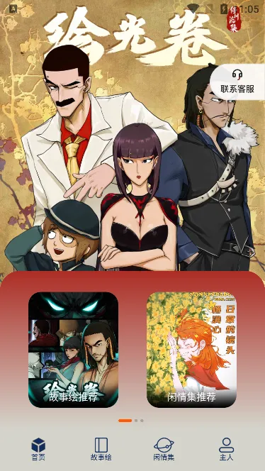 ����԰�����ֻ���v2.4.0 ��Ѱ�