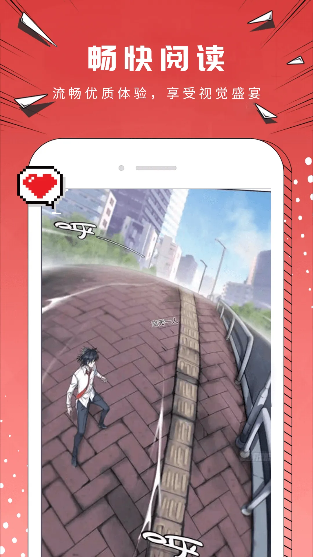 ����԰�����ֻ���v2.4.0 ��Ѱ�