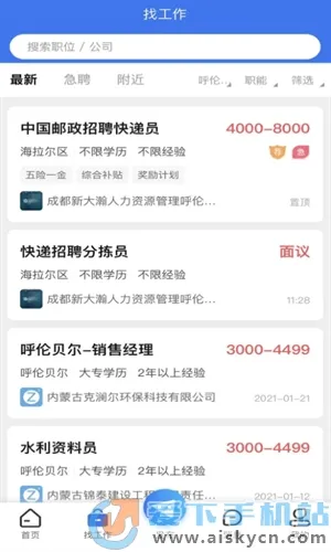 Ǭ��ֱƸ�����ֻ���v1.0.2 �ֻ���