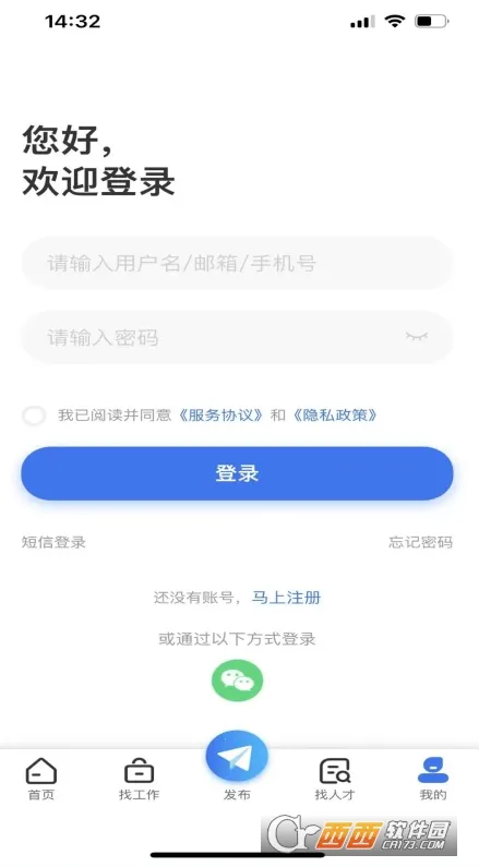 Ǭ��ֱƸ�����ֻ���v1.0.2 �ֻ���