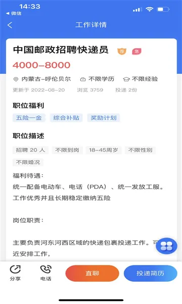 Ǭ��ֱƸ�����ֻ���