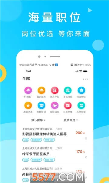 ��Ϭ��Ƹ2026�ٷ����°汾v1.0 �ֻ���