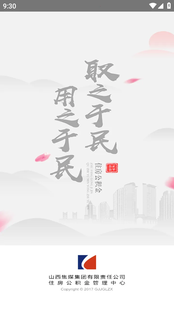 ��ú�����������ֻ���v1.1.0 �ֻ���