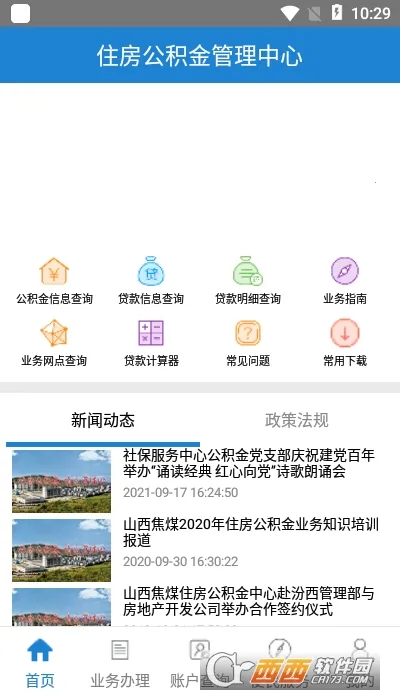 ��ú�����������ֻ���v1.1.0 �ֻ���