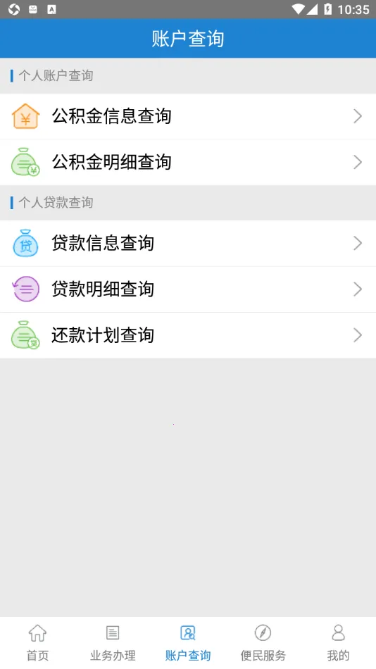 ��ú�����������ֻ���v1.1.0 �ֻ���