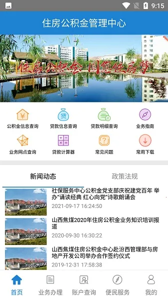 ��ú�����������ֻ���