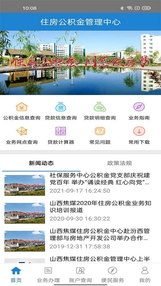 ��ú�����������ֻ���