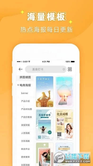 ps��ͼ��ʦ2026���°汾v1.2.5 �ٷ�����