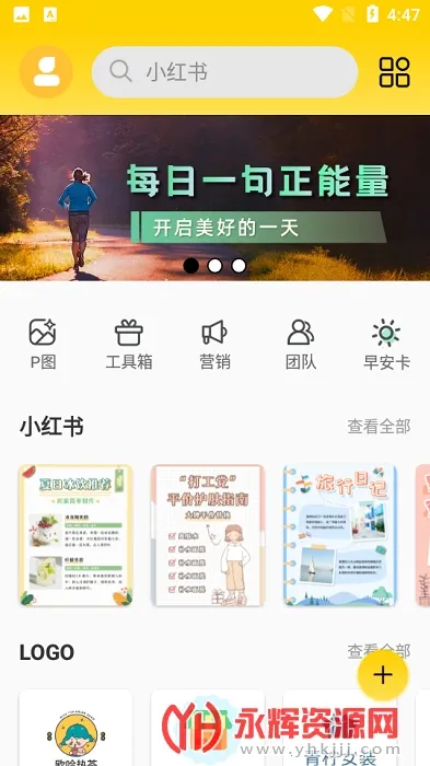 ps��ͼ��ʦ2026���°汾v1.2.5 �ٷ�����