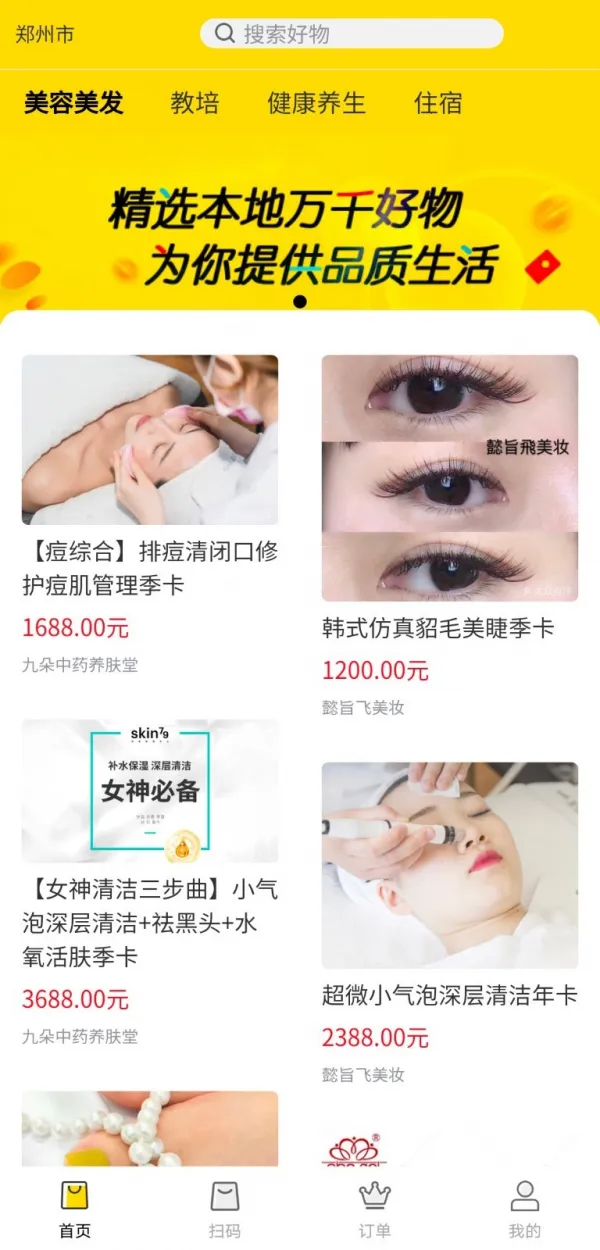 �����󸶰�׿���ֻ���v1.1.2 �ٷ�����