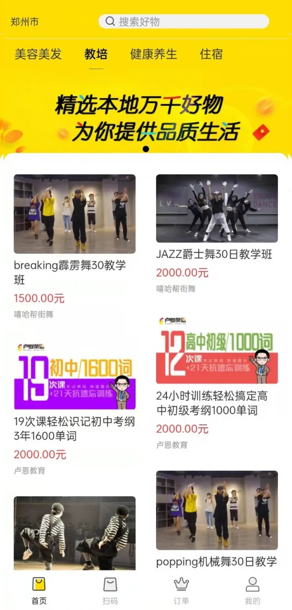 �����󸶰�׿���ֻ���v1.1.2 �ٷ�����