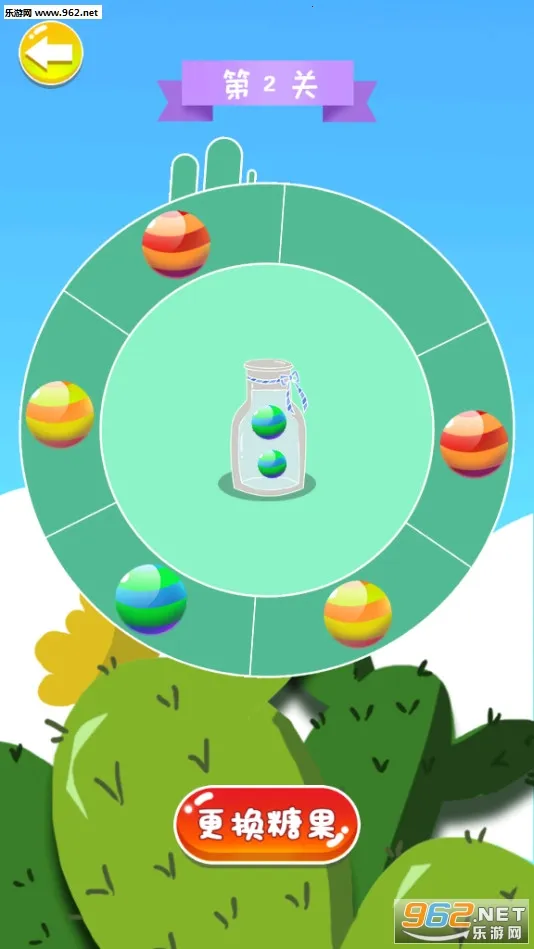 �����ǹ�ת�������ֻ���v1.7.9 ��Ѱ�