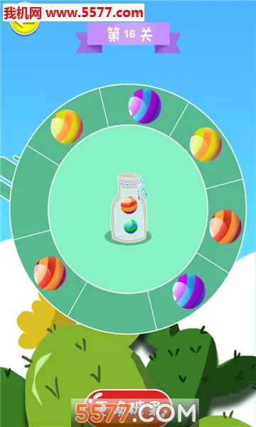 �����ǹ�ת�������ֻ���v1.7.9 ��Ѱ�