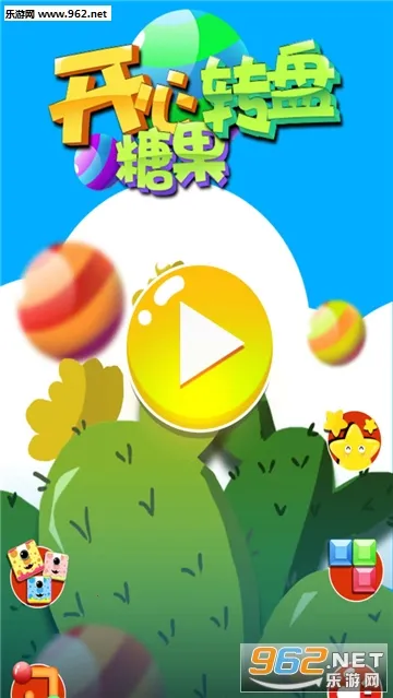 �����ǹ�ת�������ֻ���v1.7.9 ��Ѱ�