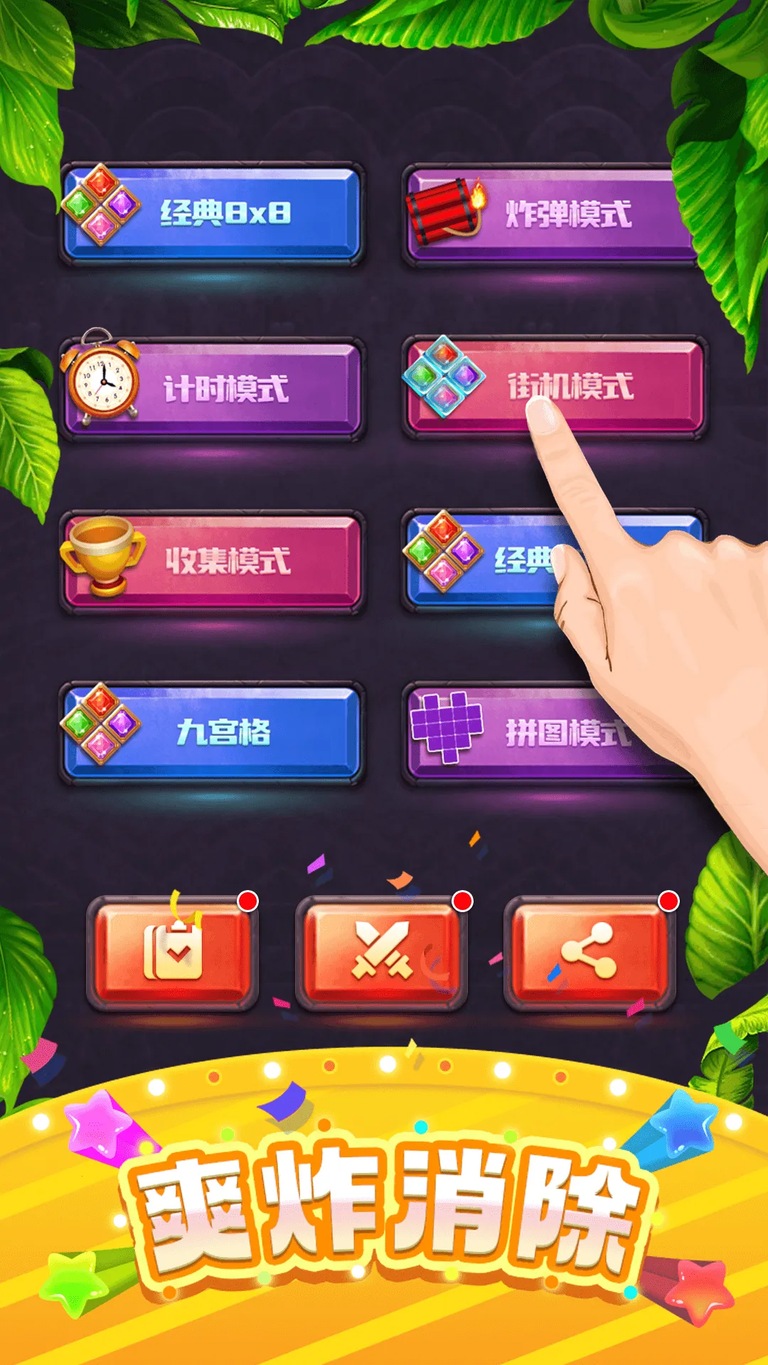 ���ַ�������2026���ذ�װv1.0.1 �ٷ�����