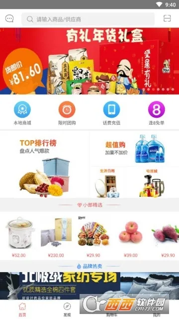 ������������ֻ���v1.3.0 �ֻ���