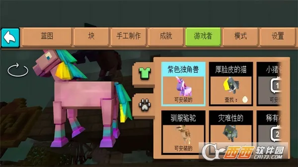 ������԰ģ����2026���°汾v1.0.1 �ֻ���