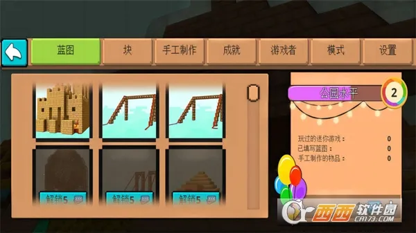 ������԰ģ����2026���°汾v1.0.1 �ֻ���