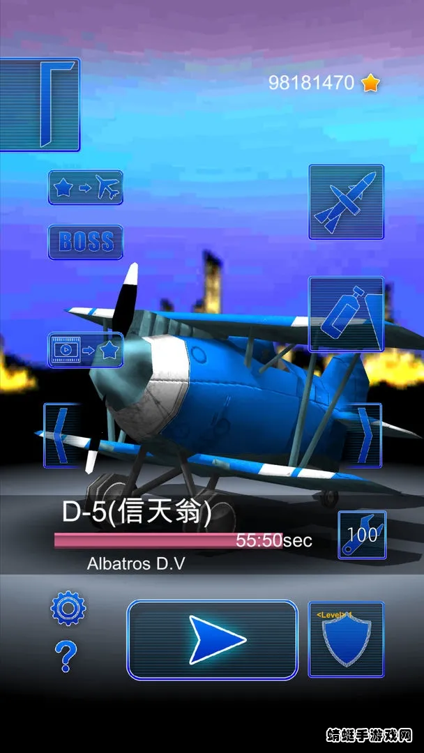 ����ս��v1.9.87 ��׿��