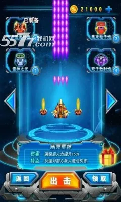 쫷�֮ŭ����v1.1 �ٷ�����