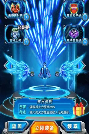 쫷�֮ŭ����v1.1 �ٷ�����