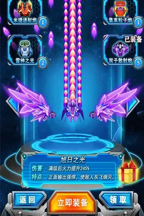 쫷�֮ŭ����v1.1 �ٷ�����