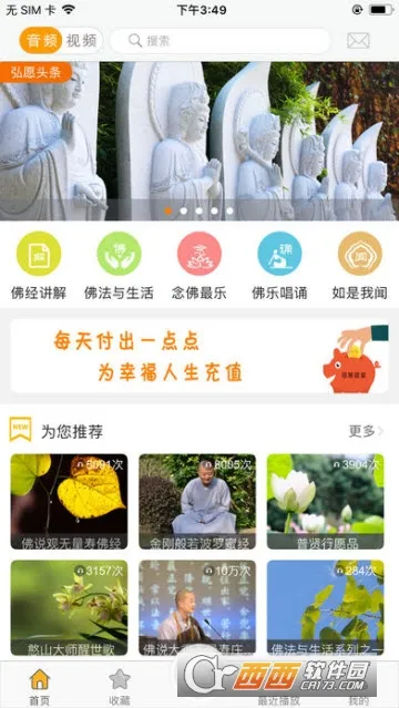 ��Ը֮��v1.0.13 �ٷ�����