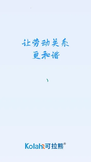 ������Ա����v1.0.1 �ٷ�����