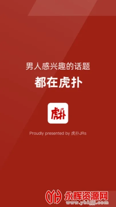 ������Ա����v1.0.1 �ٷ�����