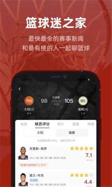 ������Ա����v1.0.1 �ٷ�����