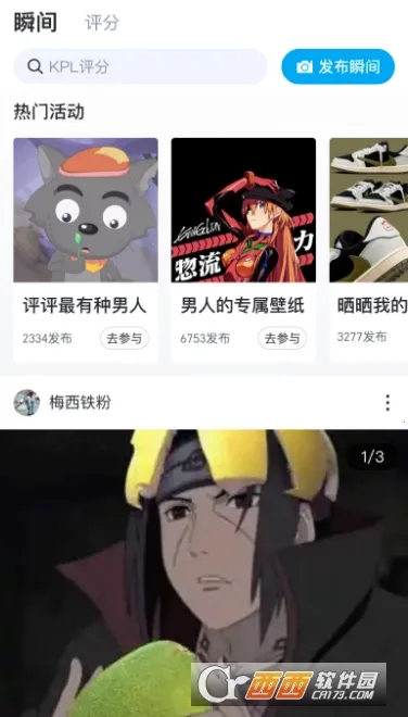 可拉熊员工帮 可拉熊员工帮