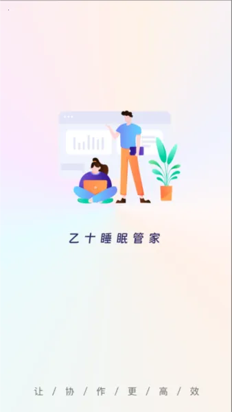 ��ʮ˯�߹ܼ�