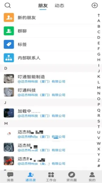 ��ͨv1.8.2 ��׿��