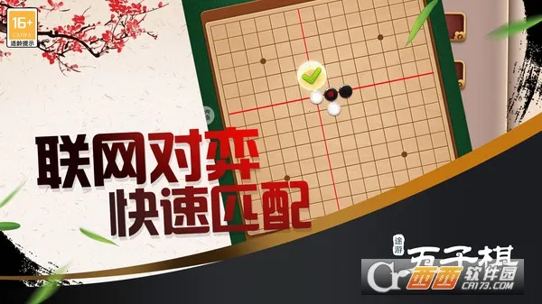 ;��������v5.553 ��׿��