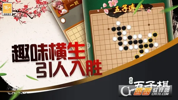 ;��������v5.553 ��׿��