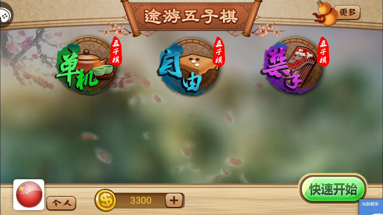 ;��������v5.553 ��׿��