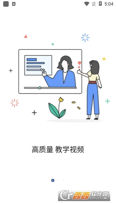 ��ѧBXv1.2.0 ��׿��