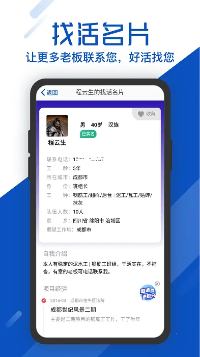 ���ؿ��ڰ�׿���ֻ���v7.9.1 �ٷ�����