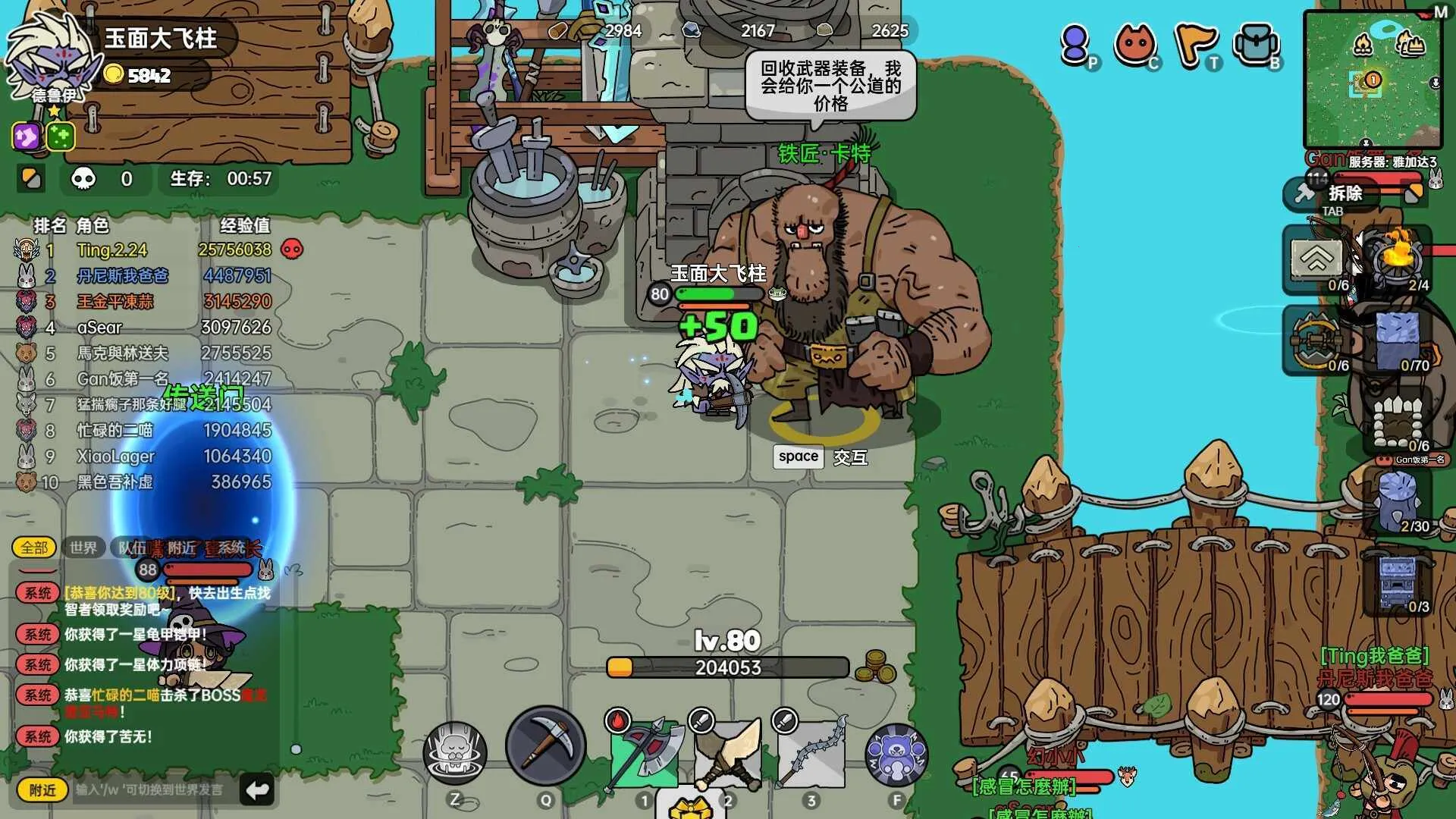 ɳ���븱��Ӣ��֮��v13.15.64 �ֻ���