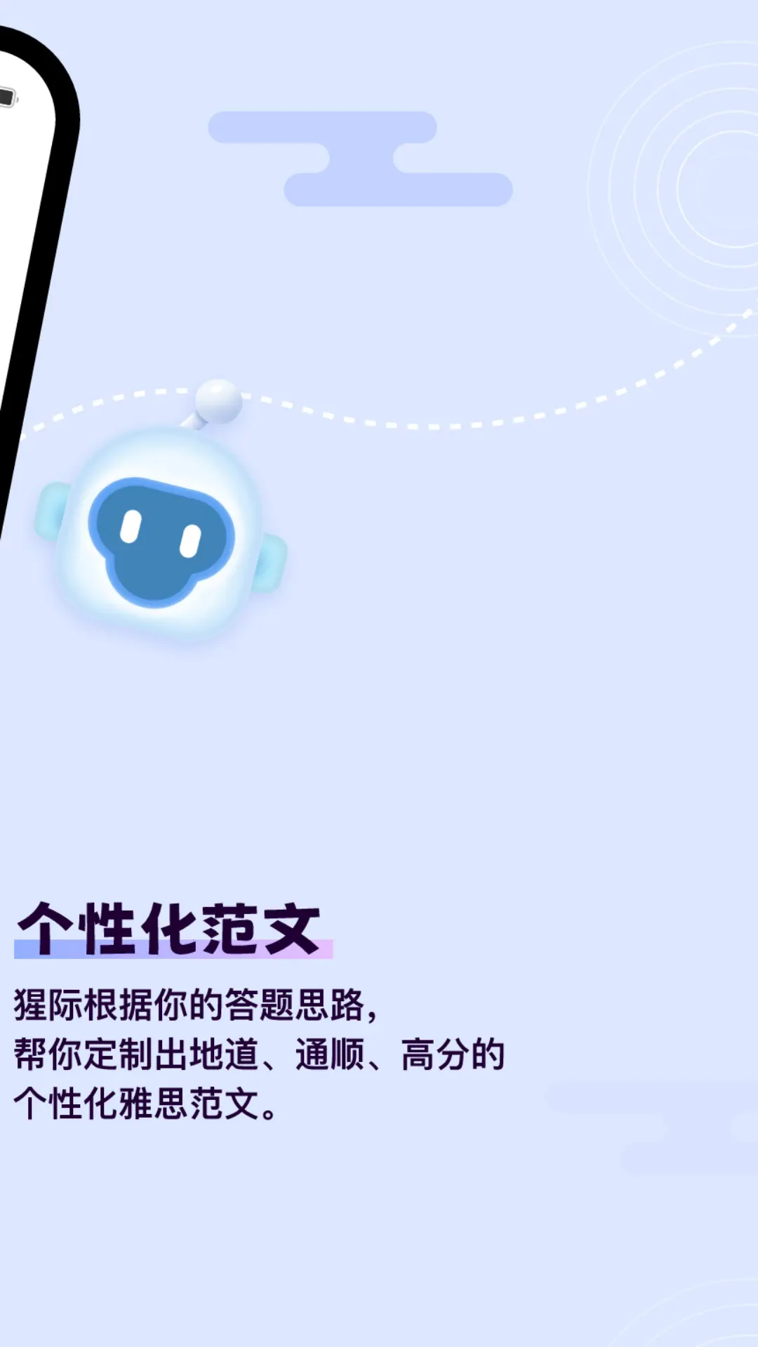 �ɼ���˼��׿���ֻ���v2.7.1 ��׿��