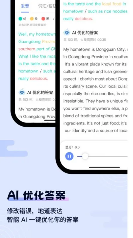 �ɼ���˼��׿���ֻ���v2.7.1 ��׿��