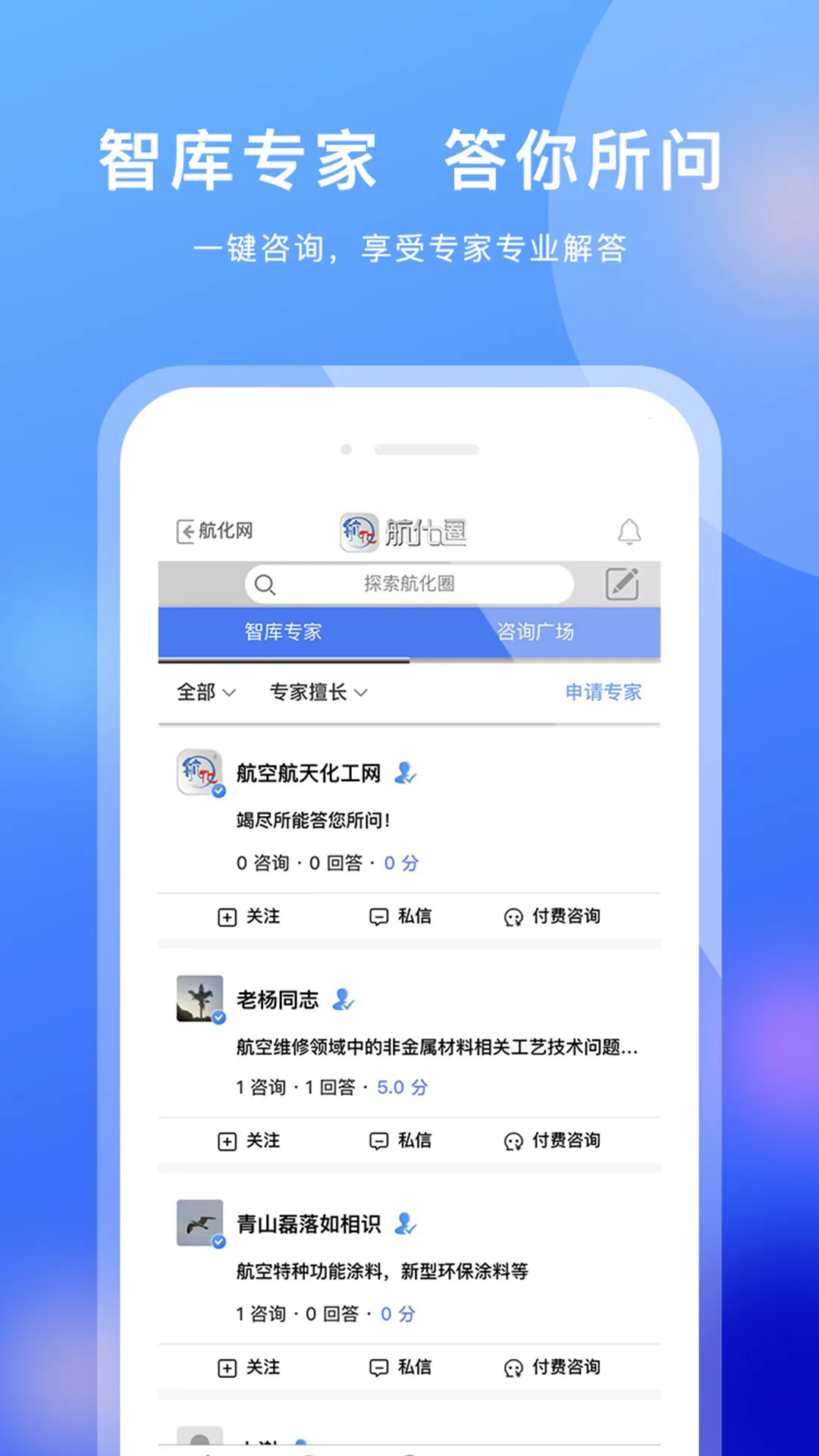 ����Ȧ2026���ذ�װv2.1.32 ��Ѱ�