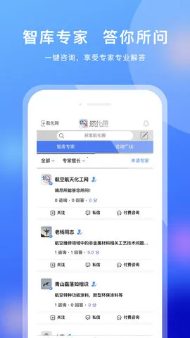 ����Ȧ2026���ذ�װv2.1.32 ��Ѱ�