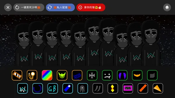 �������alonev0.5.7 ��׿��