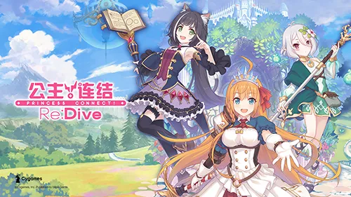 ��������Re:Dive