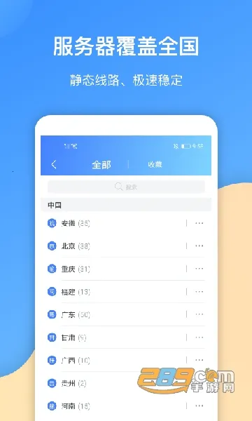 ������v4.11.6.0 �ֻ���