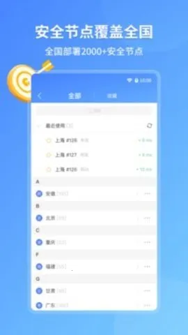 ������v4.11.6.0 �ֻ���