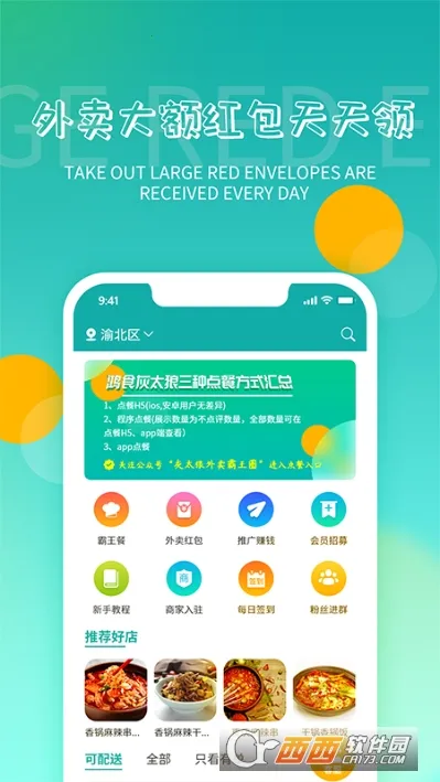 ��ʳ��̫��v3.4.8 ��Ѱ�