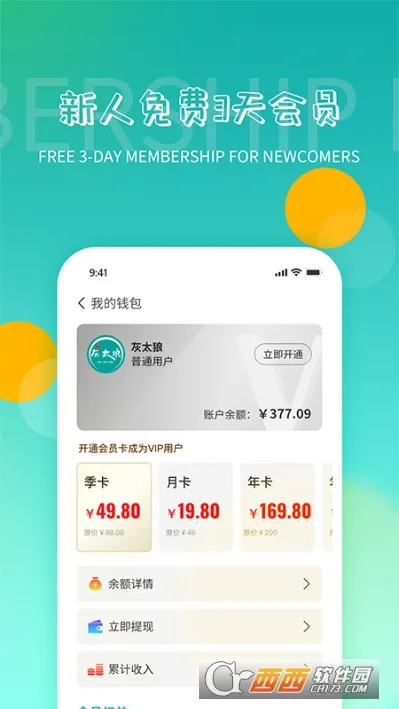 ��ʳ��̫��v3.4.8 ��Ѱ�