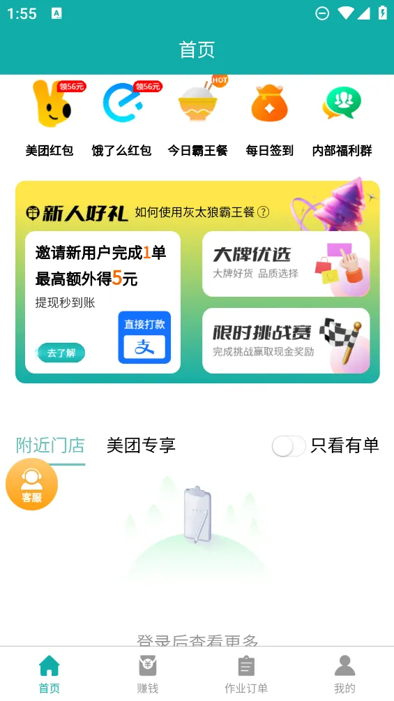 ��ʳ��̫��v3.4.8 ��Ѱ�